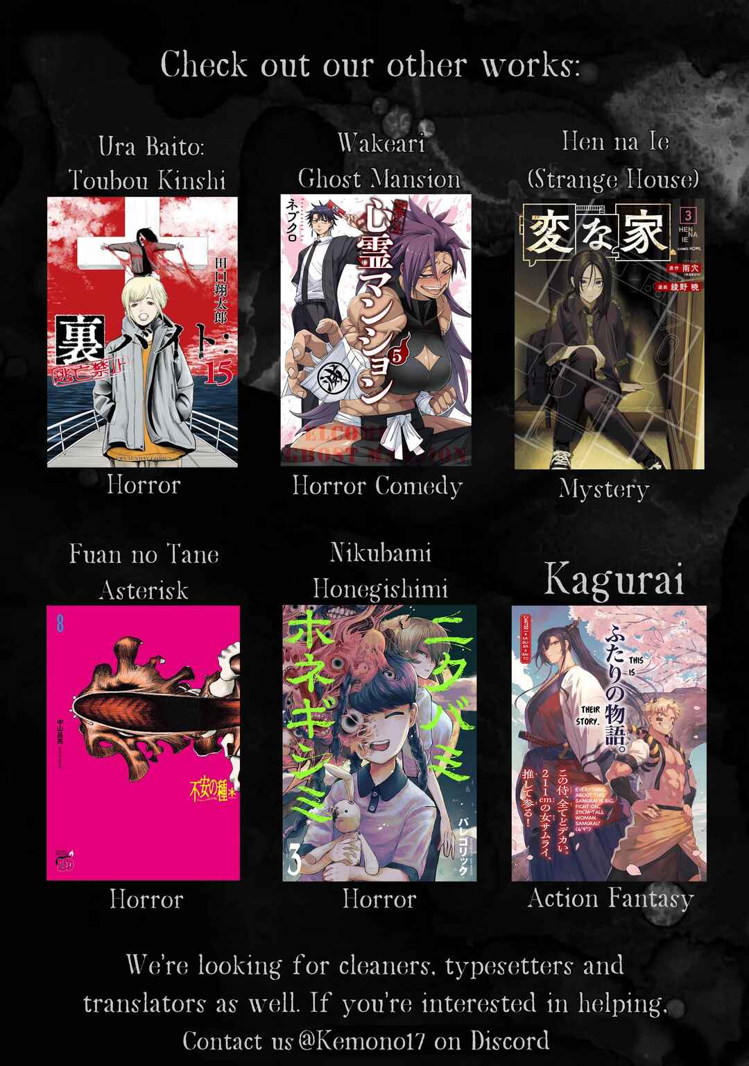 Page 22 Chapter 7 KaguRai ~Kagura to Raito~