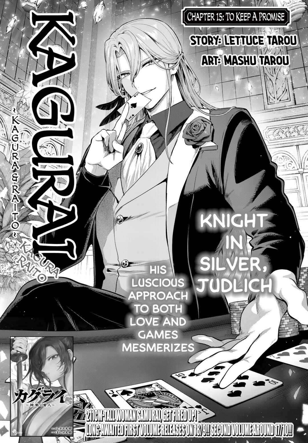 Page 1 Chapter 15 KaguRai ~Kagura to Raito~
