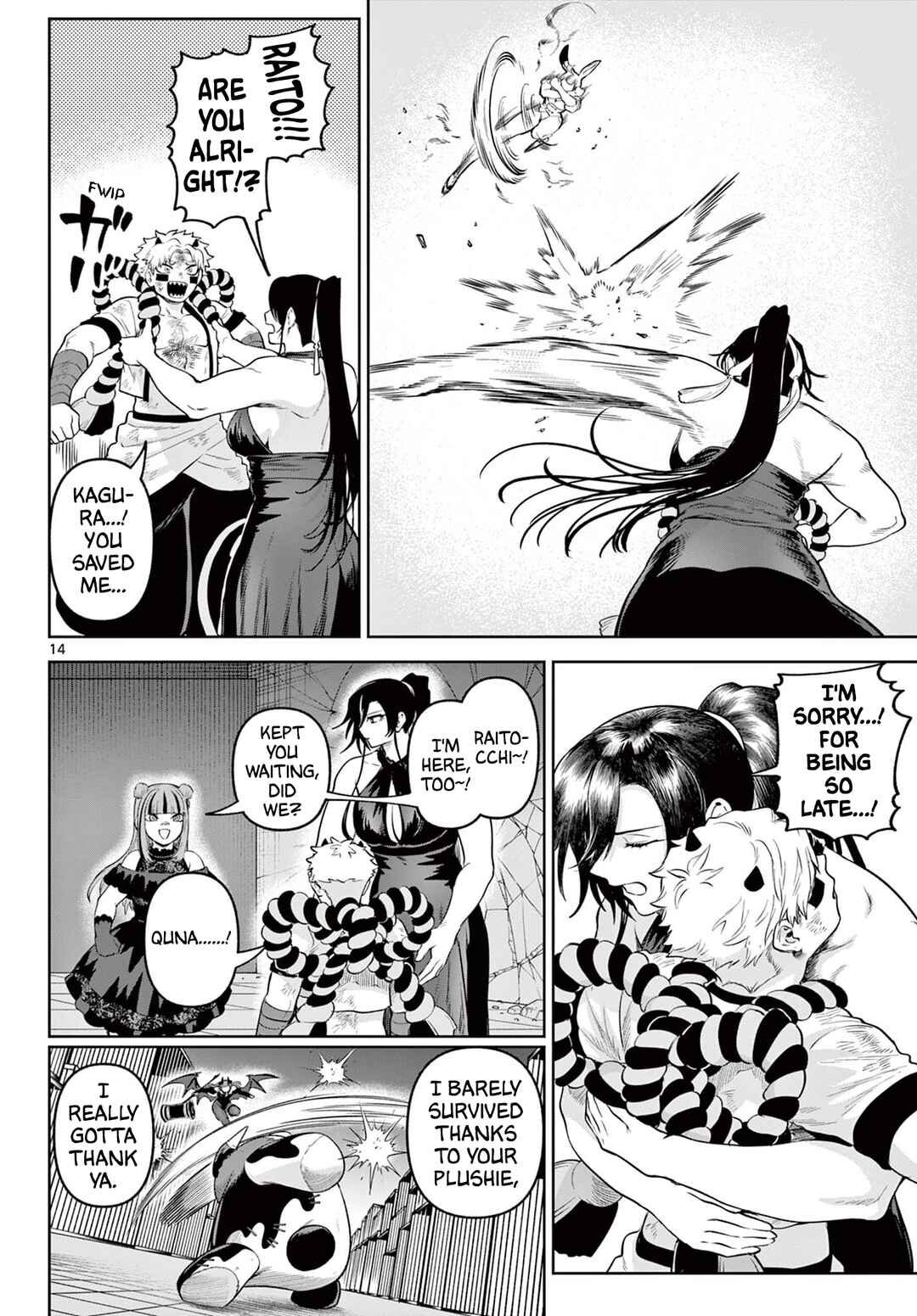 Page 14 Chapter 15 KaguRai ~Kagura to Raito~