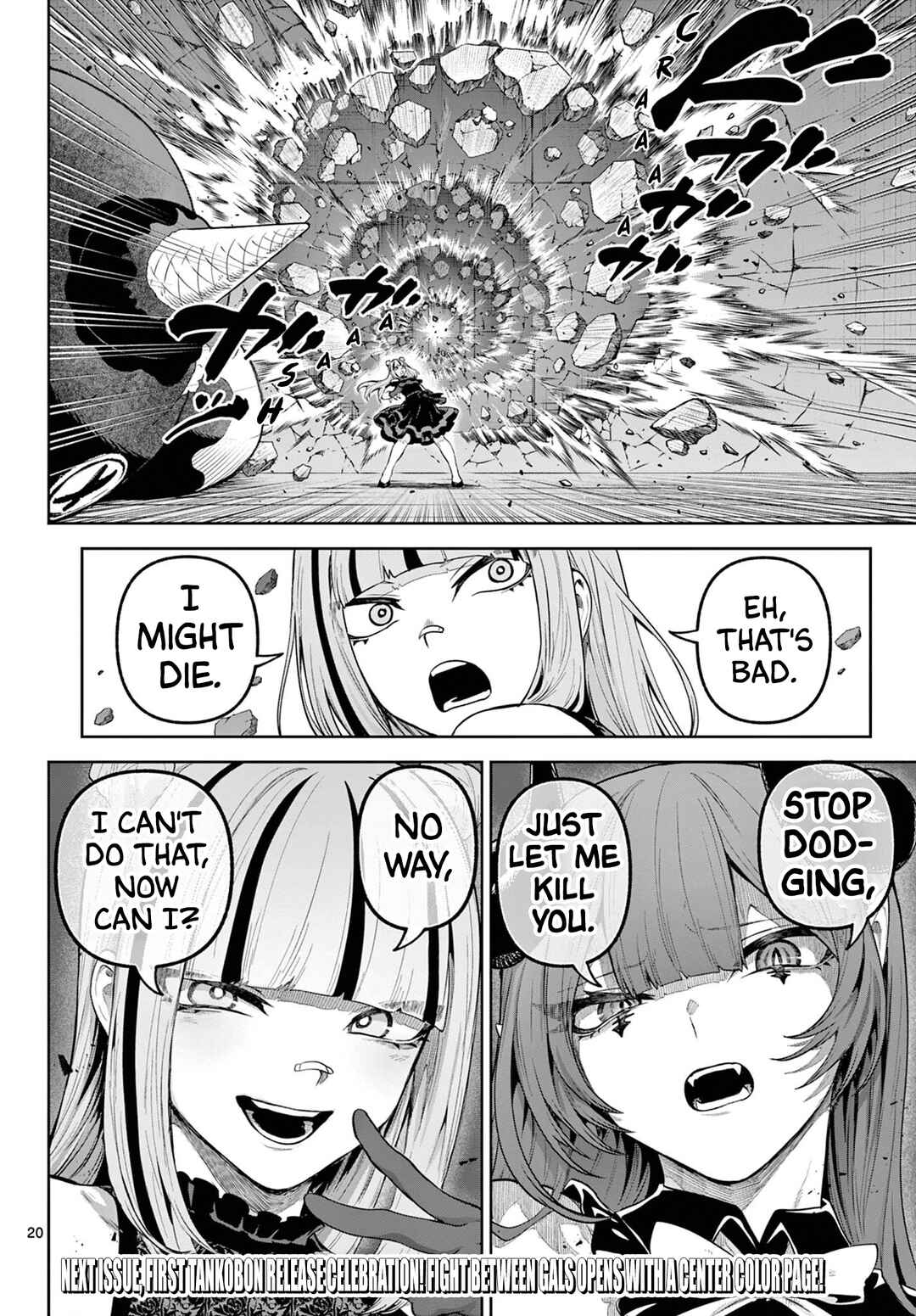 Page 20 Chapter 15 KaguRai ~Kagura to Raito~