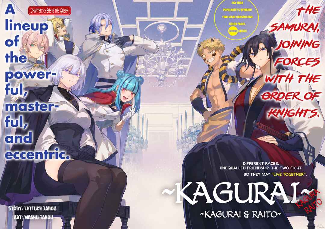 Page 2 Chapter 10 KaguRai ~Kagura to Raito~