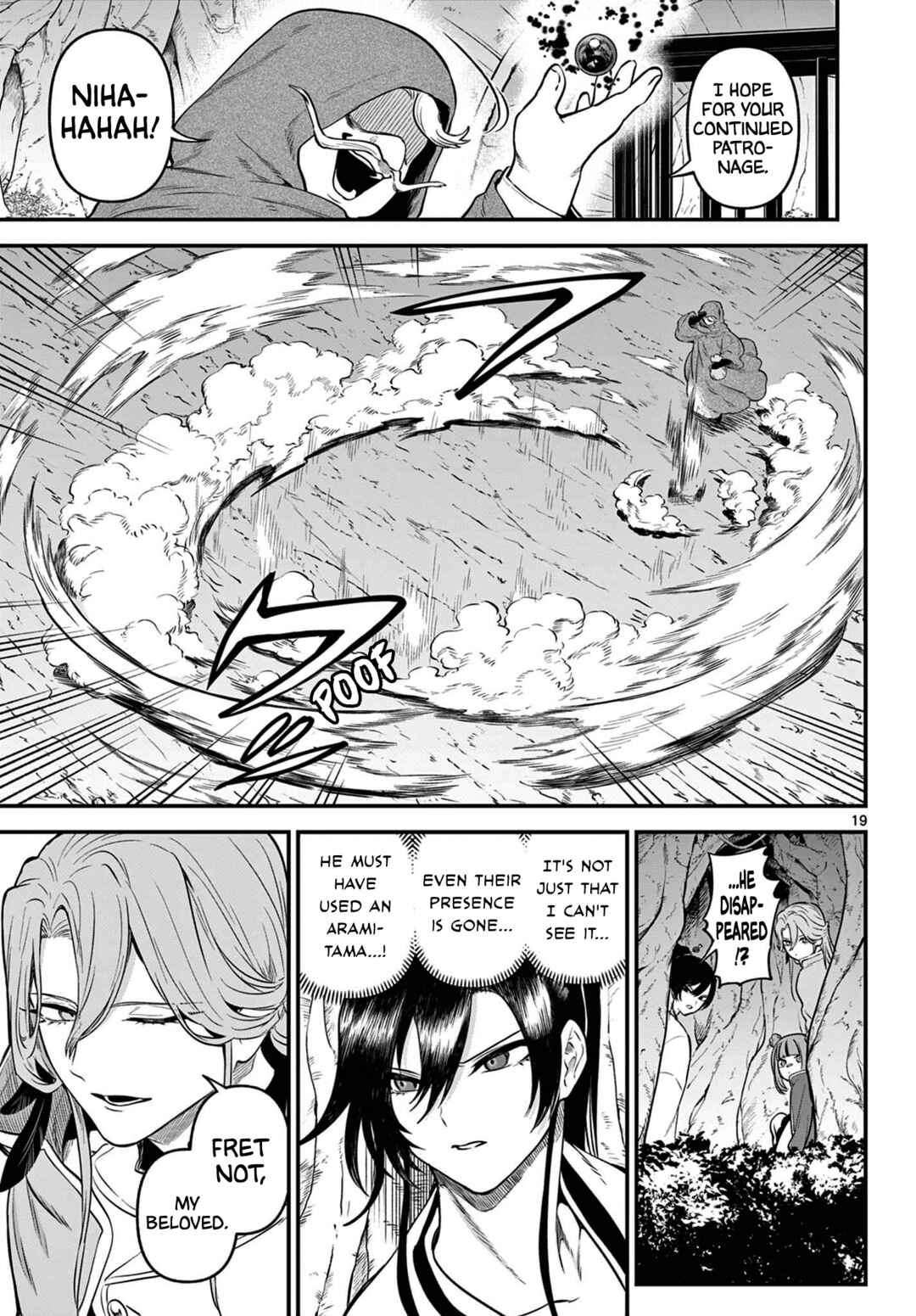 Page 19 Chapter 11 KaguRai ~Kagura to Raito~