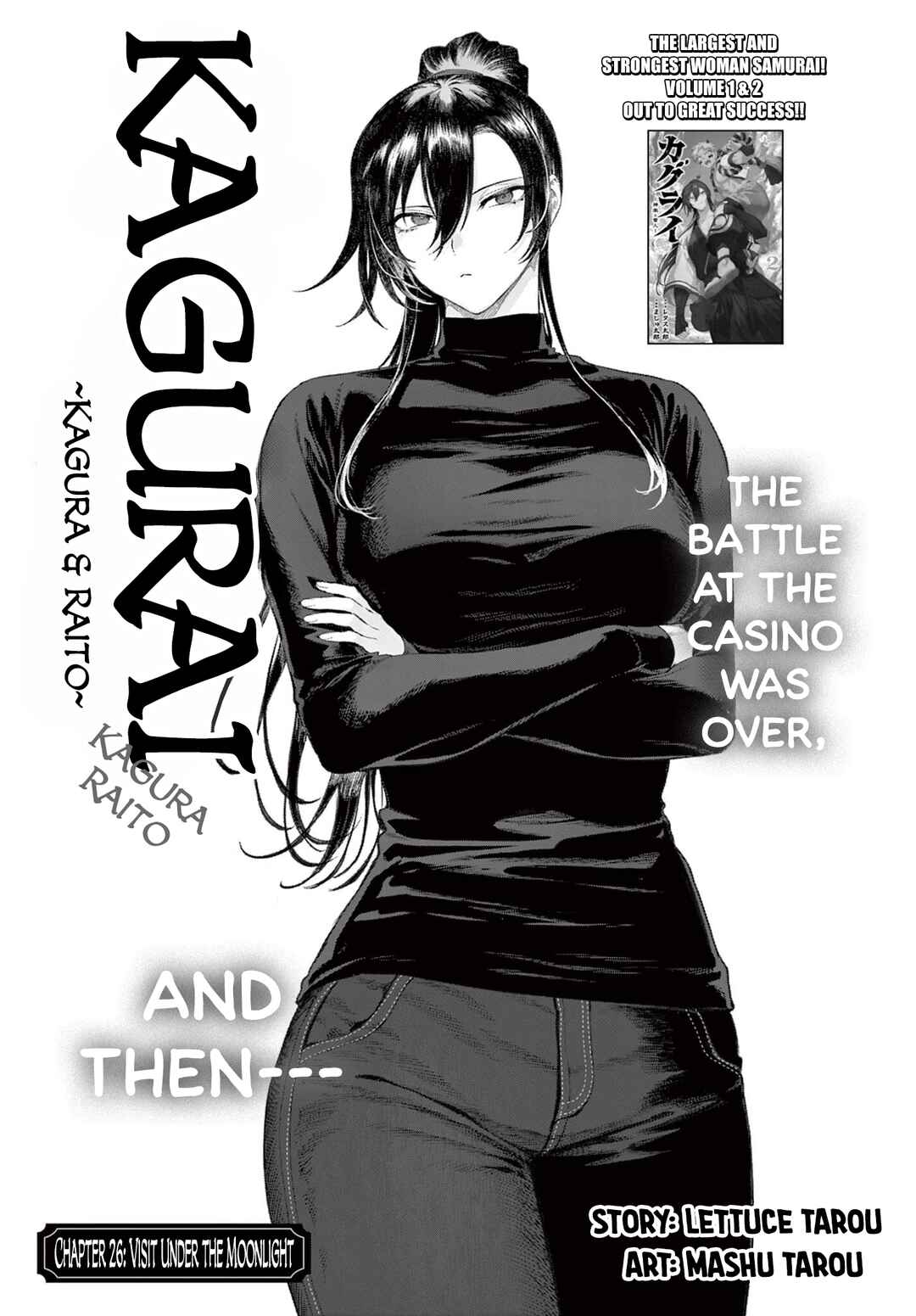 Page 1 Chapter 26 KaguRai ~Kagura to Raito~