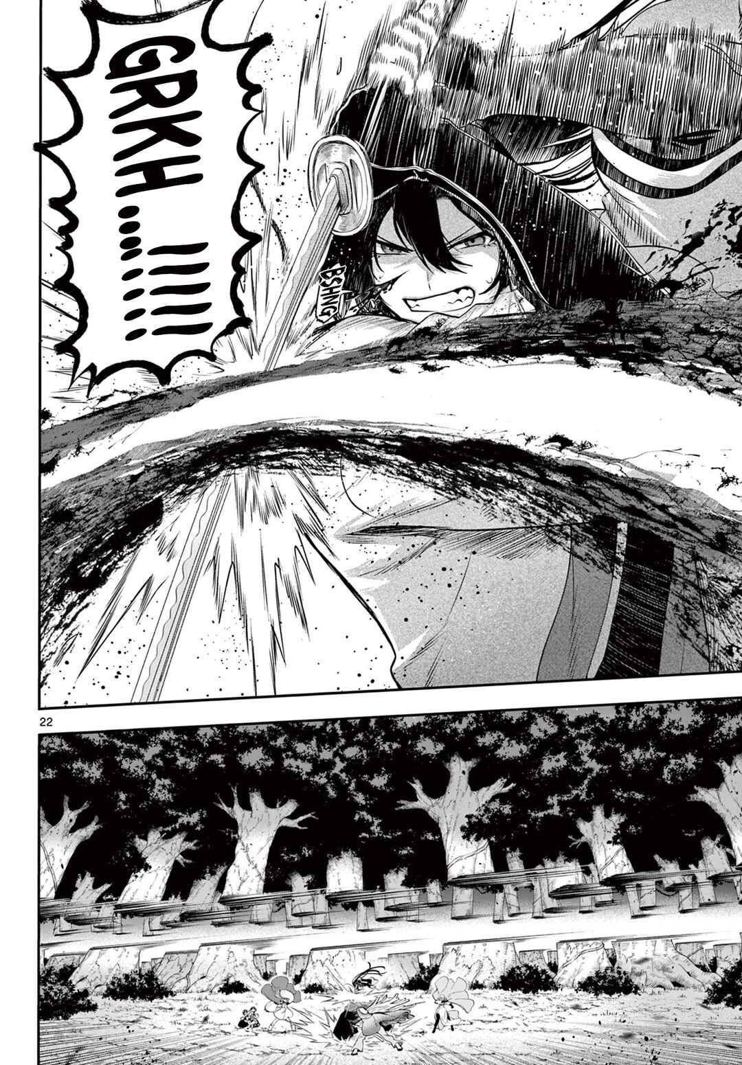 Page 19 Chapter 26 KaguRai ~Kagura to Raito~