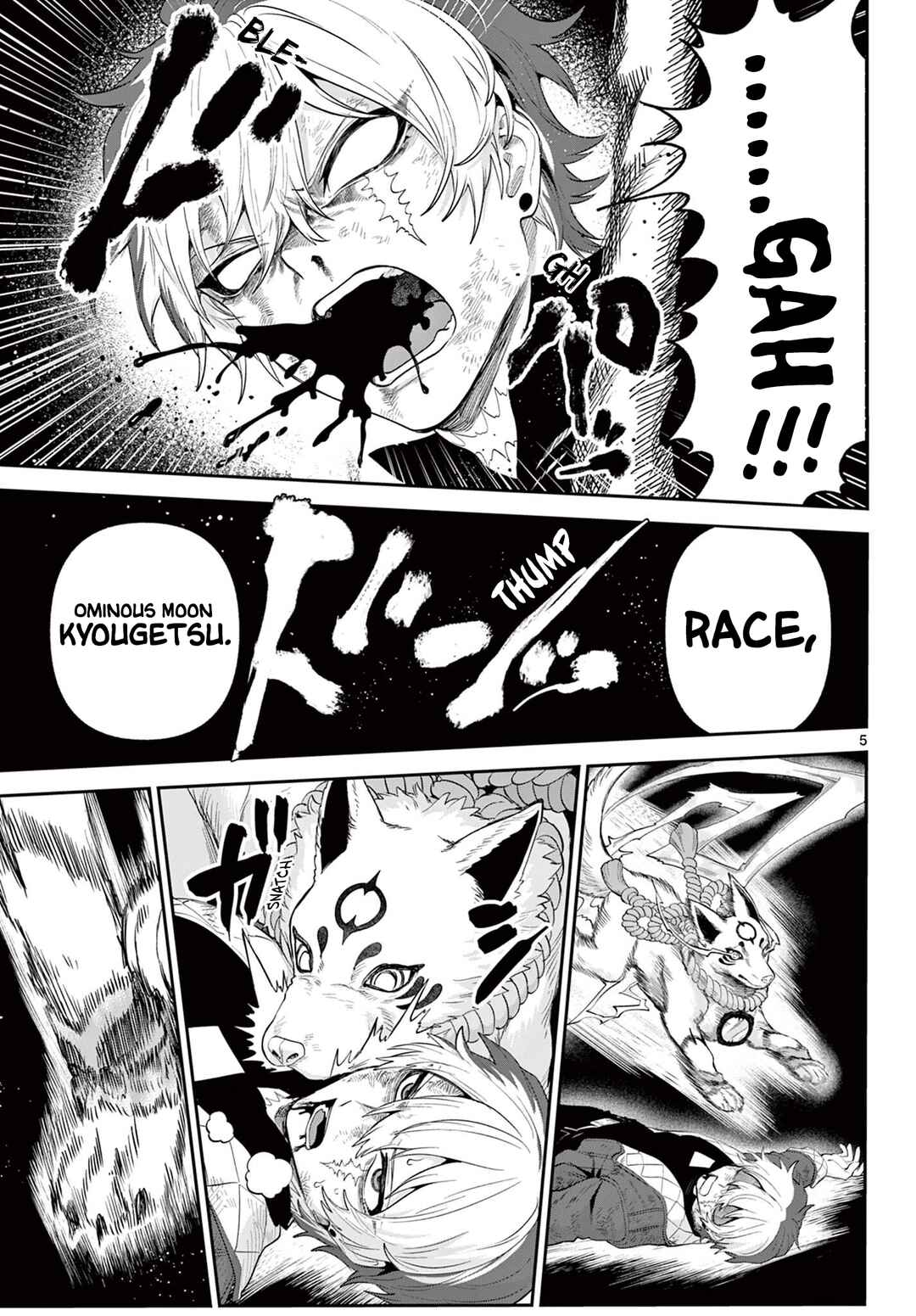 Page 5 Chapter 22 KaguRai ~Kagura to Raito~