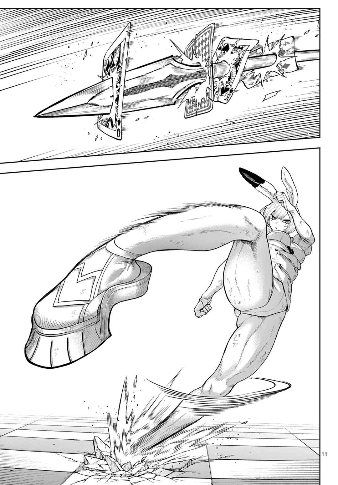 Page 11 Chapter 18 KaguRai ~Kagura to Raito~