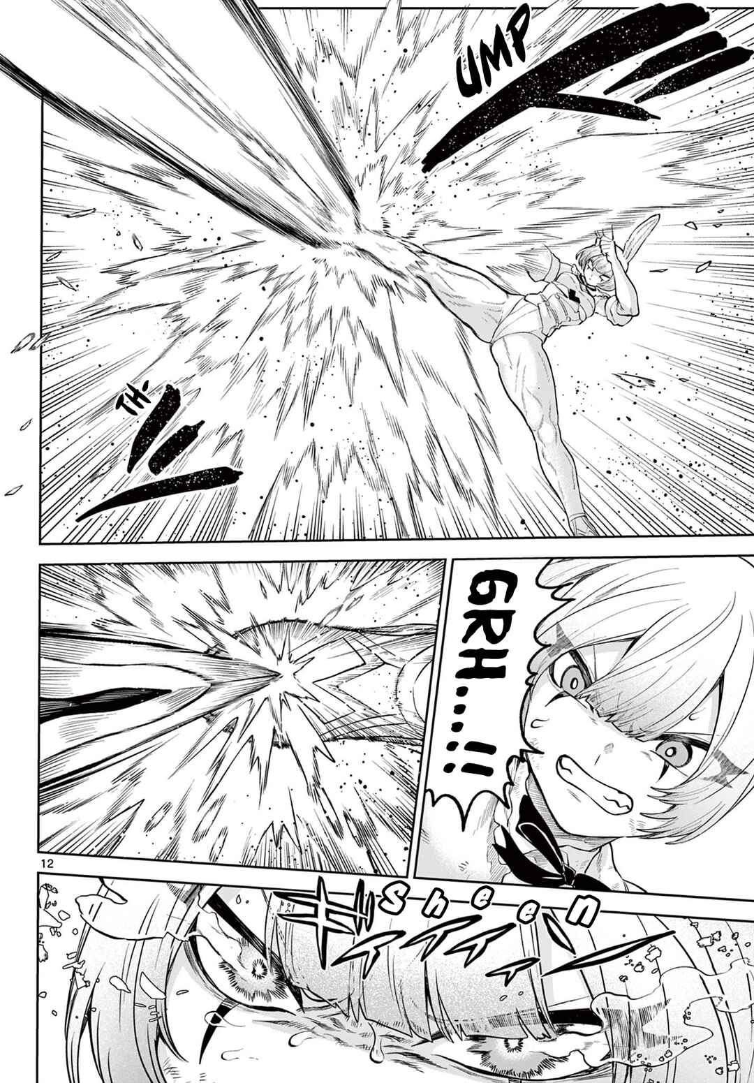 Page 12 Chapter 18 KaguRai ~Kagura to Raito~