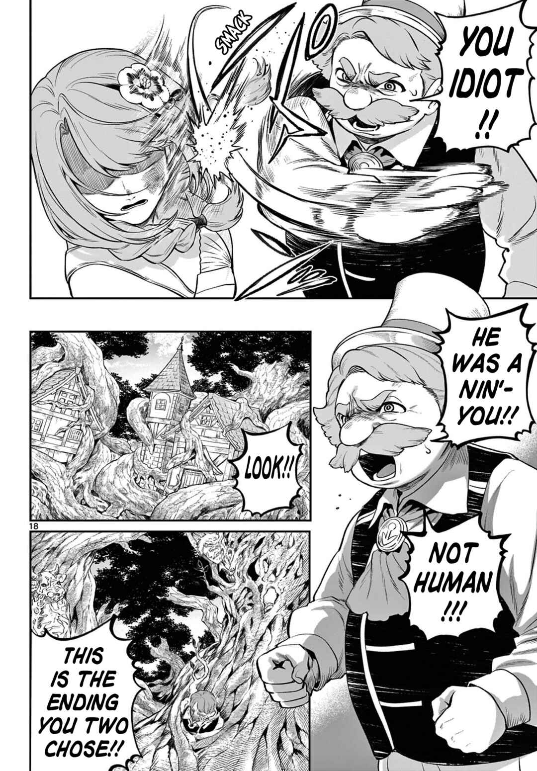 Page 17 Chapter 3 KaguRai ~Kagura to Raito~