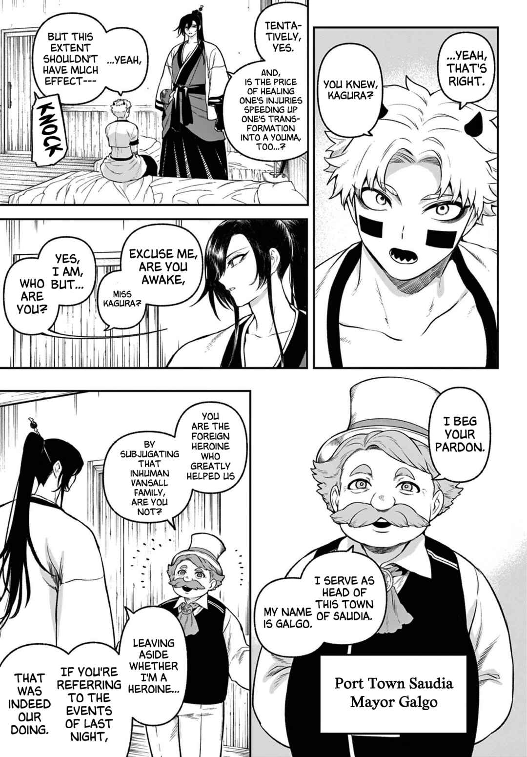 Page 3 Chapter 3 KaguRai ~Kagura to Raito~
