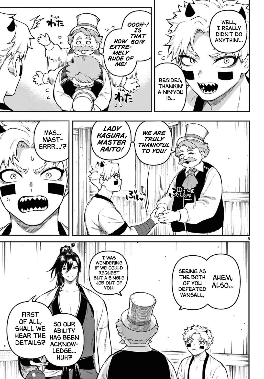 Page 5 Chapter 3 KaguRai ~Kagura to Raito~
