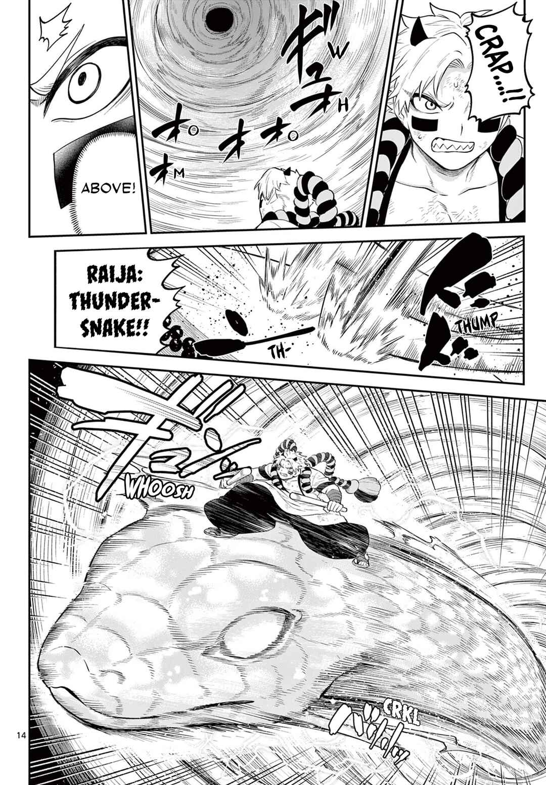 Page 14 Chapter 20 KaguRai ~Kagura to Raito~