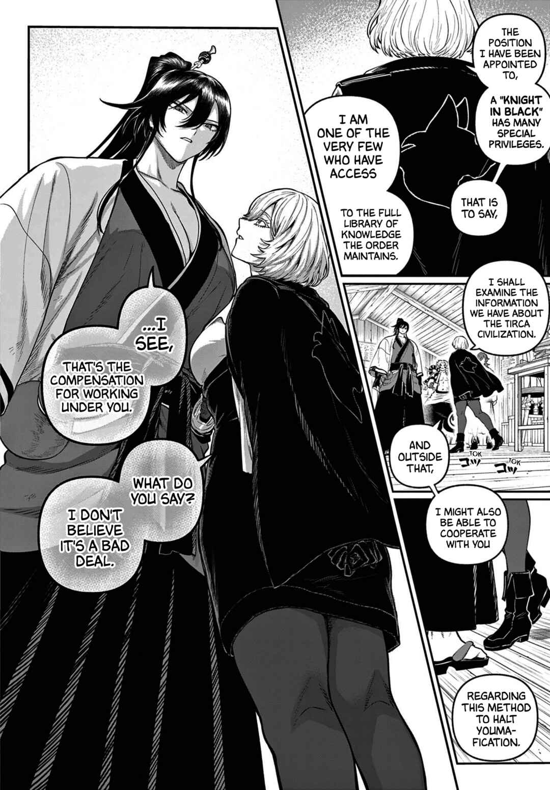 Page 12 Chapter 9 KaguRai ~Kagura to Raito~