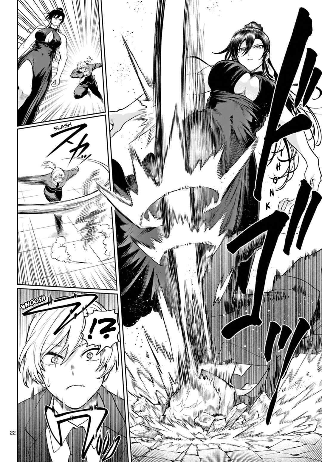 Page 22 Chapter 14 KaguRai ~Kagura to Raito~