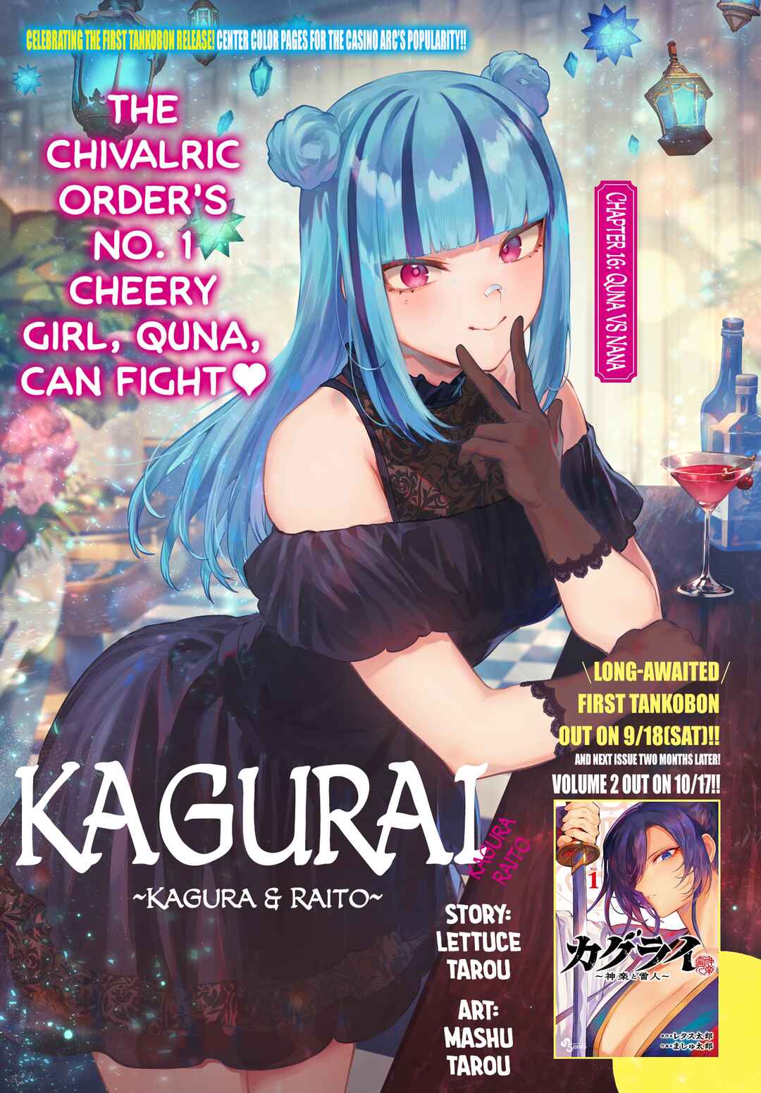 Page 1 Chapter 16 KaguRai ~Kagura to Raito~