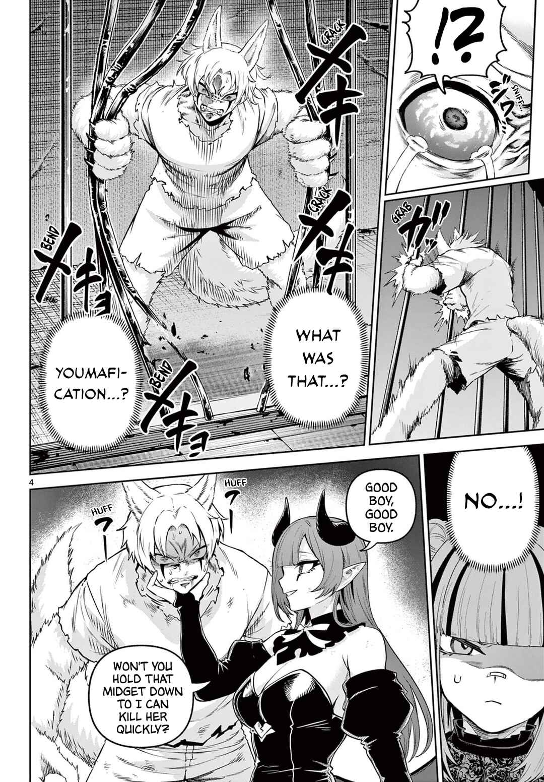 Page 4 Chapter 16 KaguRai ~Kagura to Raito~