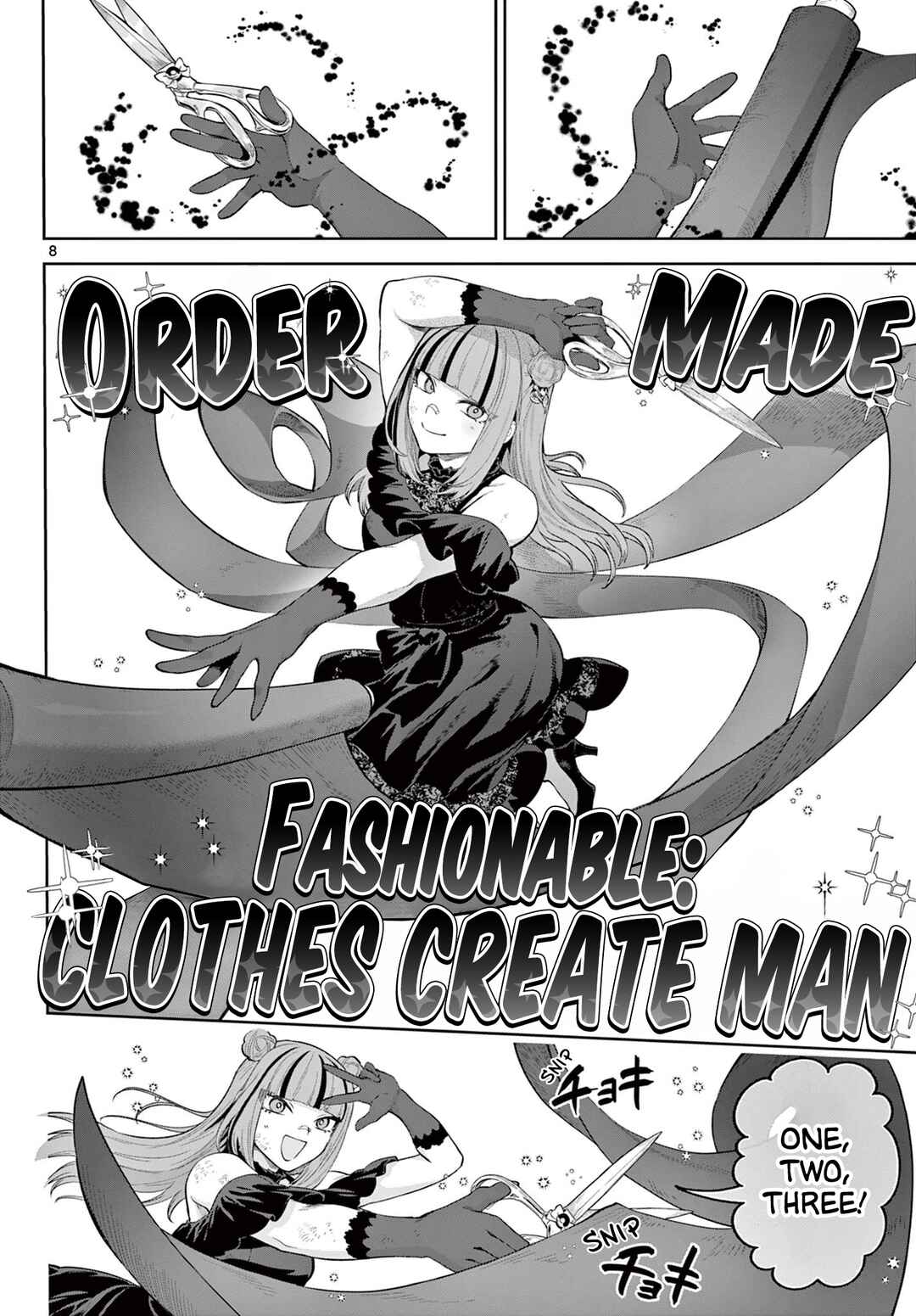 Page 8 Chapter 16 KaguRai ~Kagura to Raito~