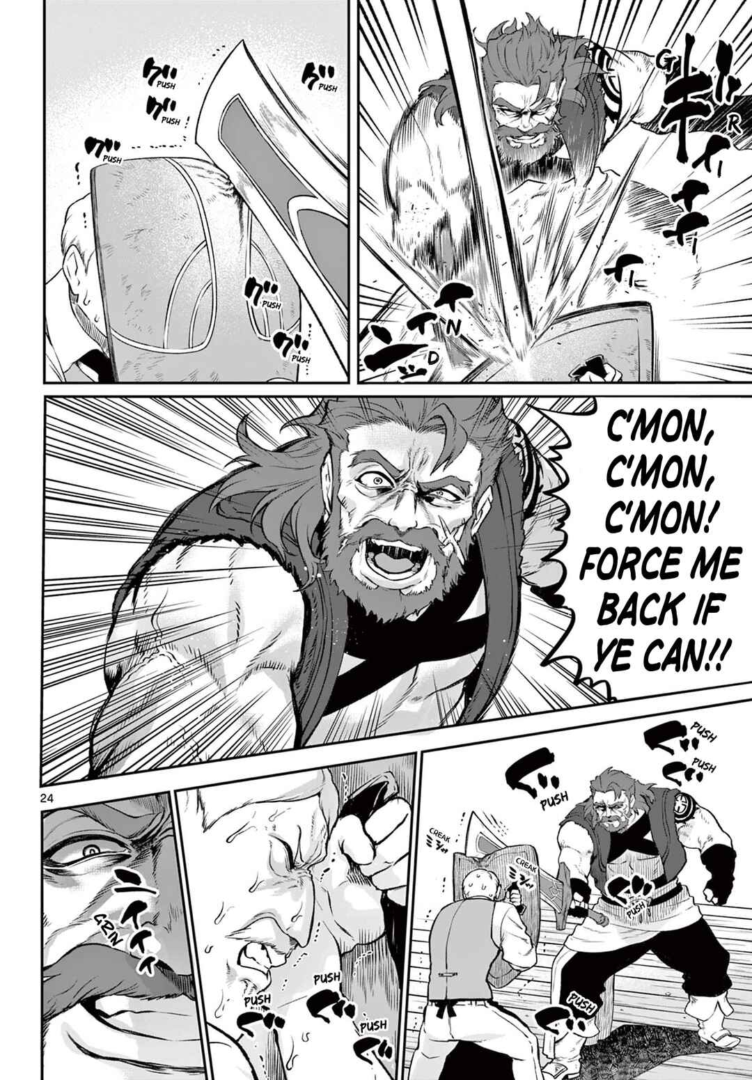 Page 24 Chapter 2 KaguRai ~Kagura to Raito~