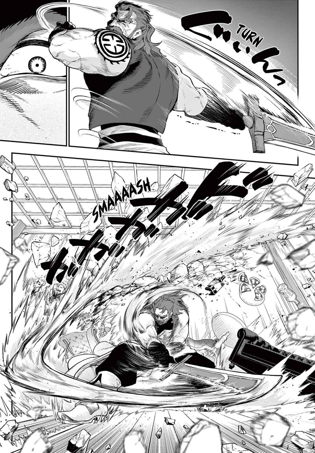 Page 45 Chapter 2 KaguRai ~Kagura to Raito~