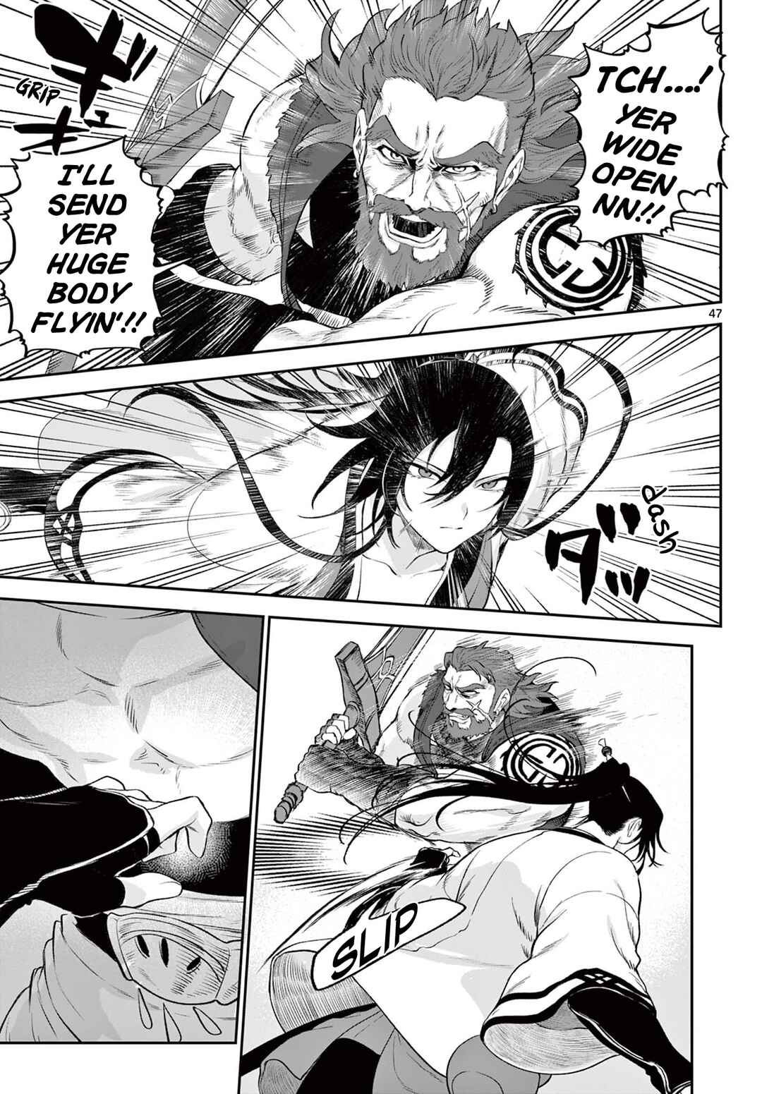 Page 47 Chapter 2 KaguRai ~Kagura to Raito~