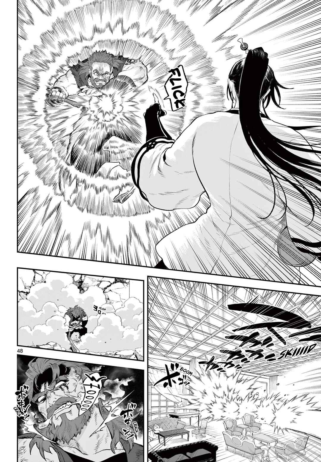 Page 48 Chapter 2 KaguRai ~Kagura to Raito~