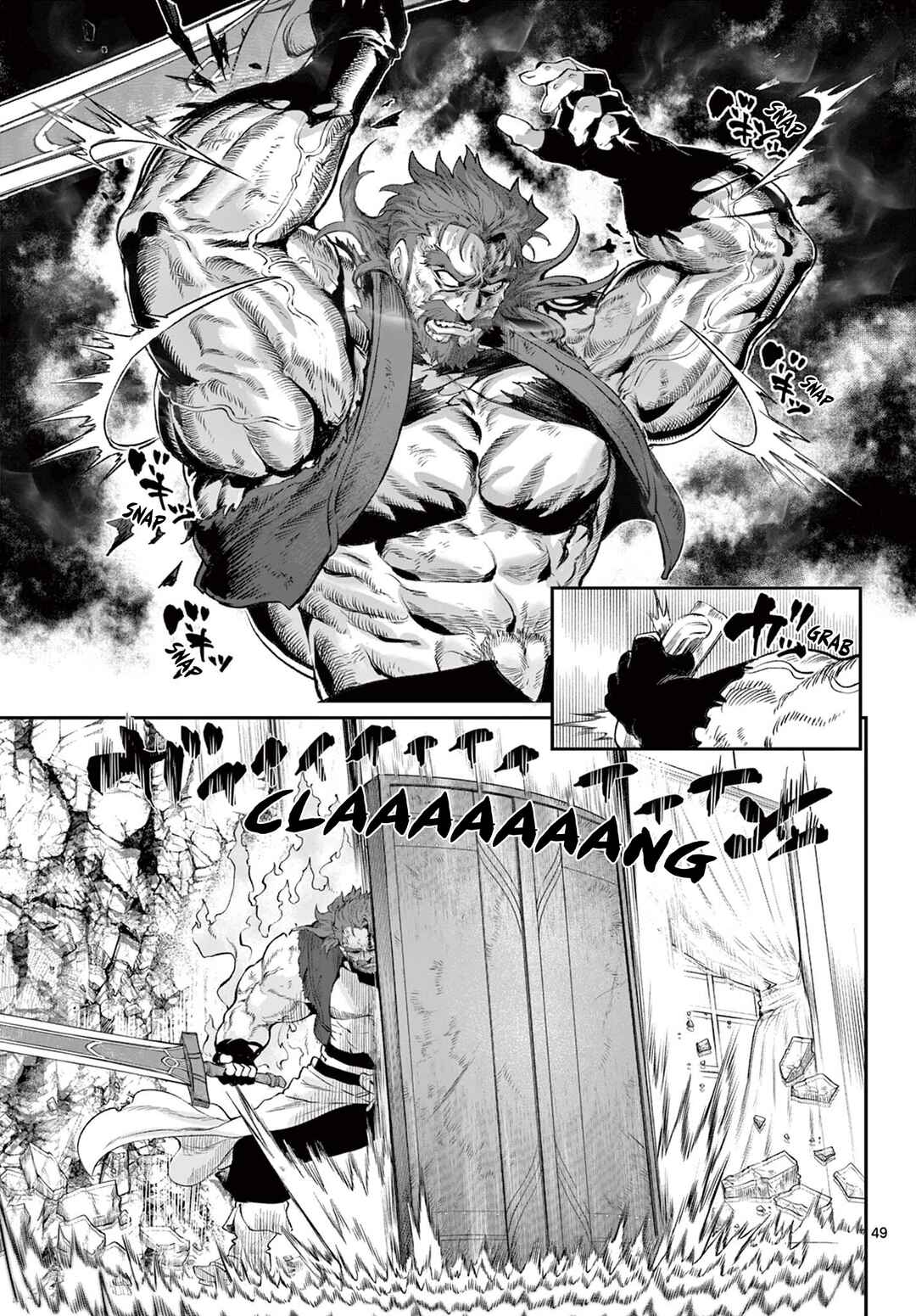 Page 49 Chapter 2 KaguRai ~Kagura to Raito~
