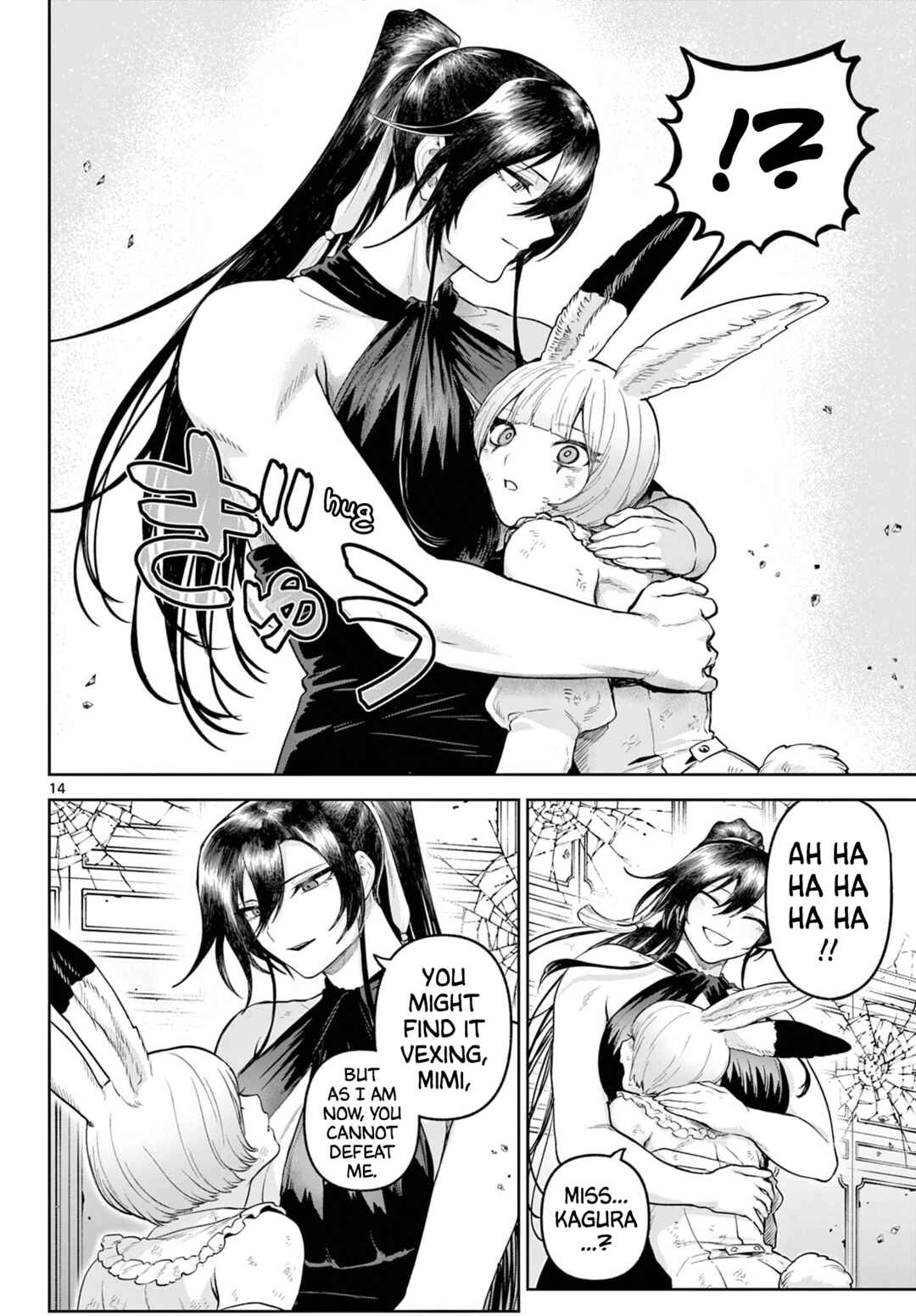 Page 13 Chapter 19 KaguRai ~Kagura to Raito~