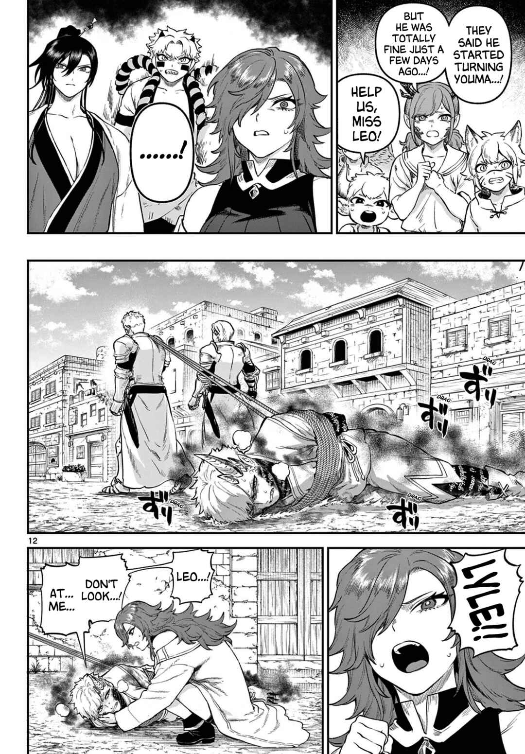 Page 12 Chapter 5 KaguRai ~Kagura to Raito~