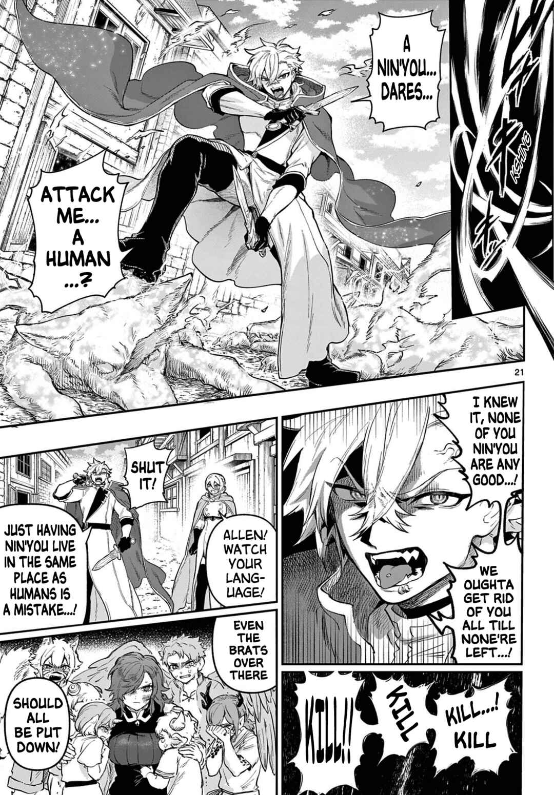 Page 21 Chapter 5 KaguRai ~Kagura to Raito~