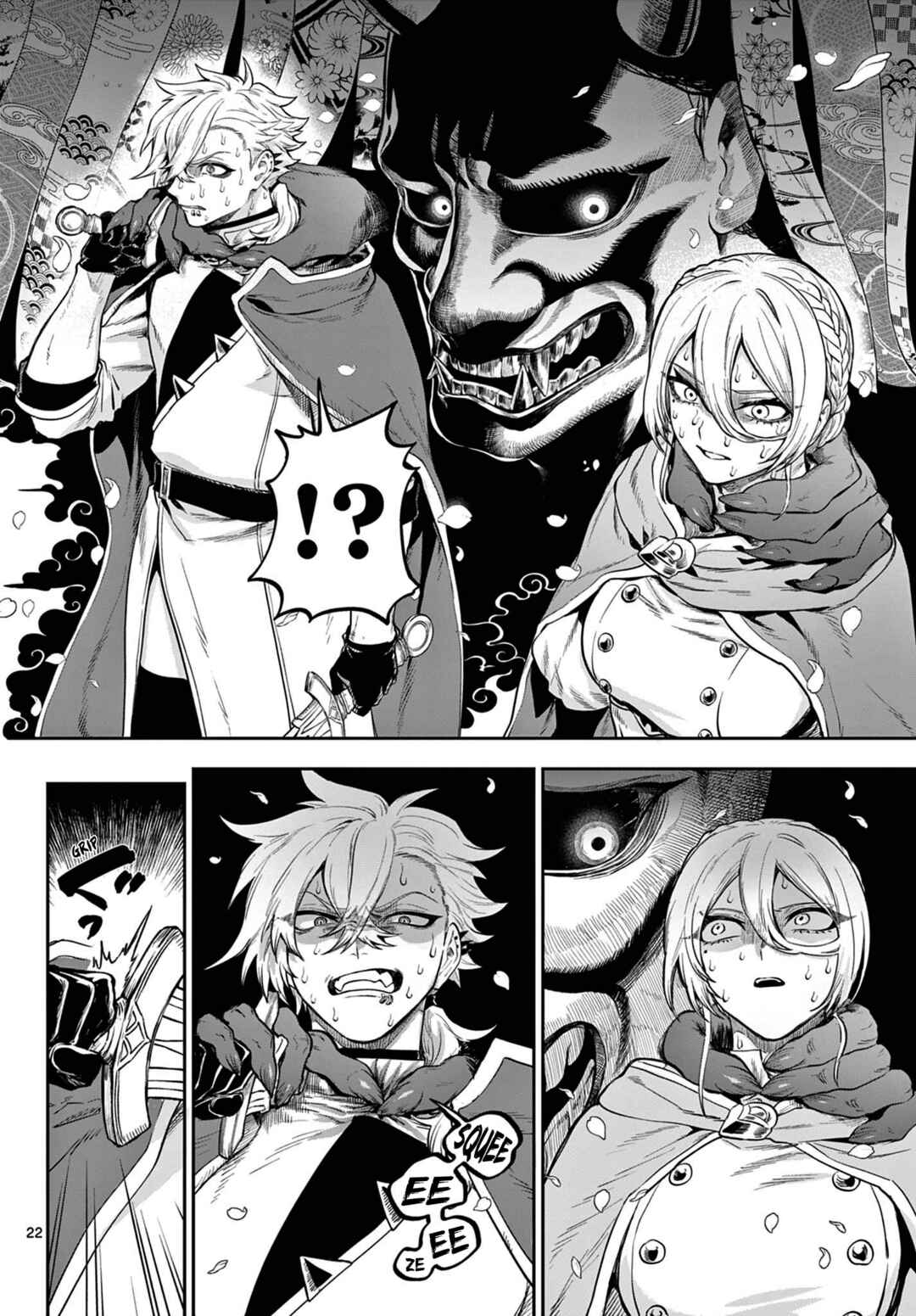 Page 22 Chapter 5 KaguRai ~Kagura to Raito~
