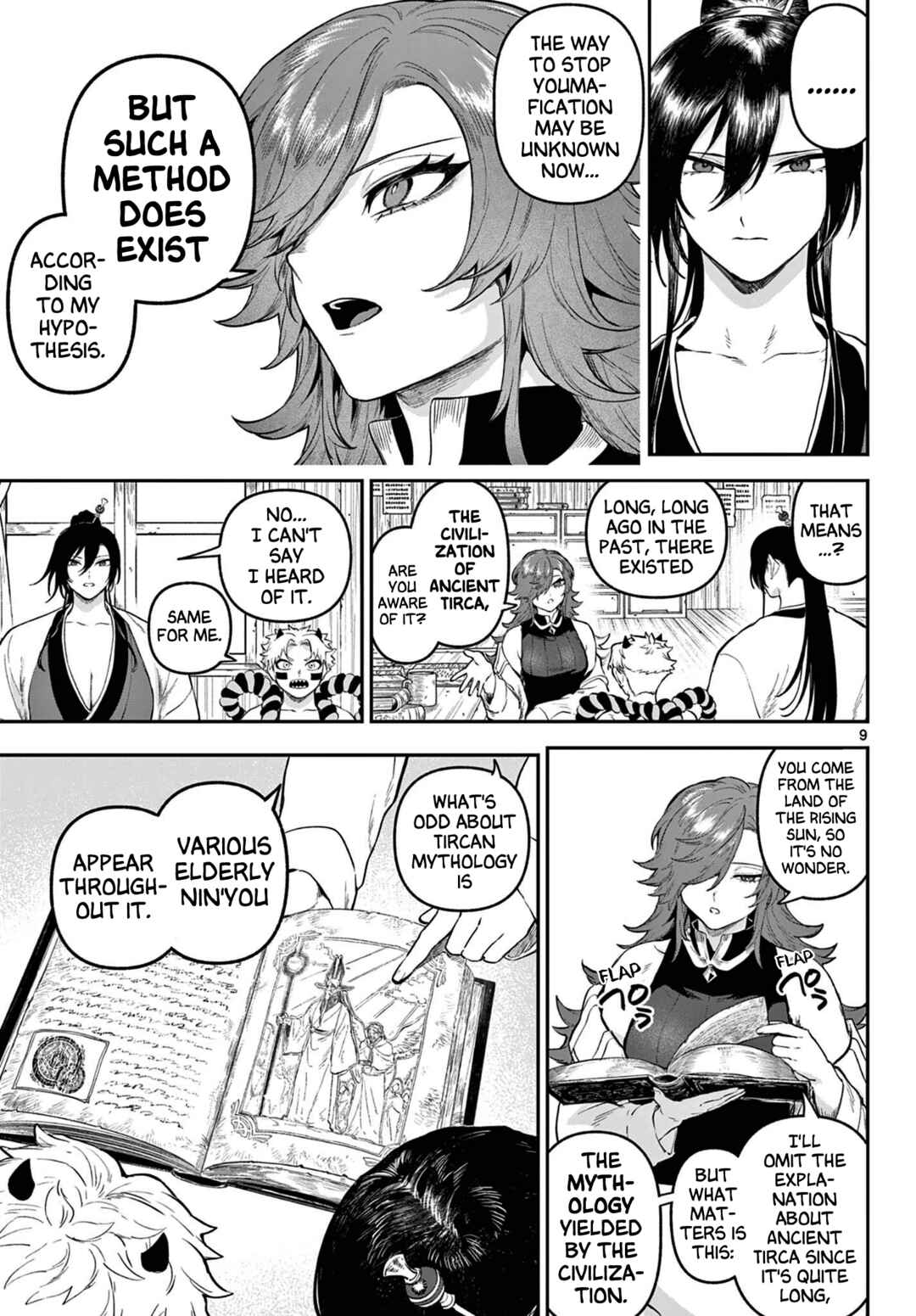 Page 9 Chapter 5 KaguRai ~Kagura to Raito~