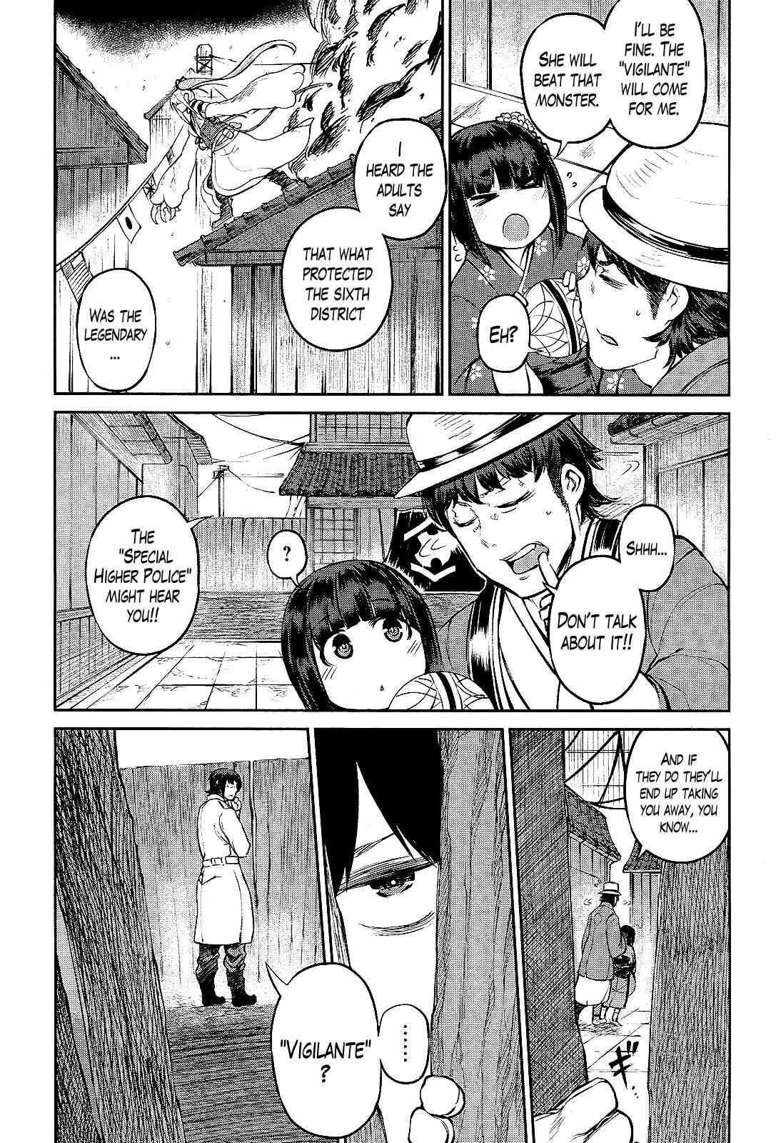 Page 3 Chapter 2 The Vigilante of the Kingcraft Paradise