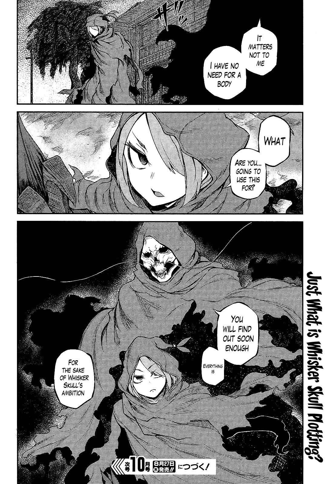Page 39 Chapter 2 The Vigilante of the Kingcraft Paradise