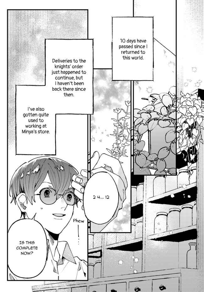Page 1 Chapter 5 Kirawaremono no Tenisha wa, Demodotta Isekai de Dekiaisareru