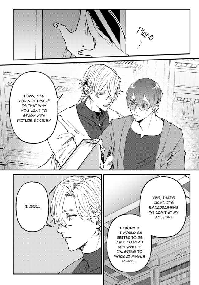 Page 17 Chapter 6 Kirawaremono no Tenisha wa, Demodotta Isekai de Dekiaisareru
