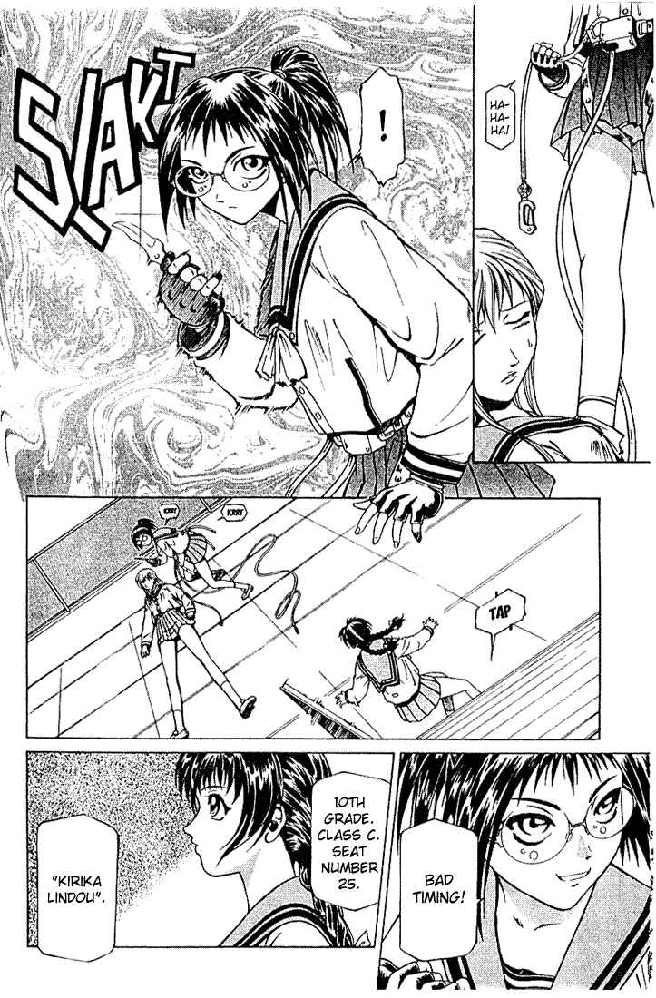 Page 18 Chapter 7 Najica Dengeki Sakusen