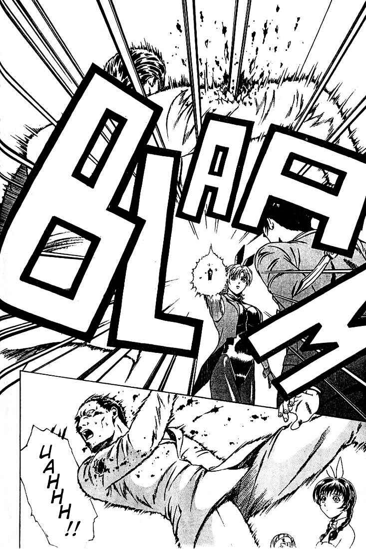 Page 24 Chapter 3 Najica Dengeki Sakusen