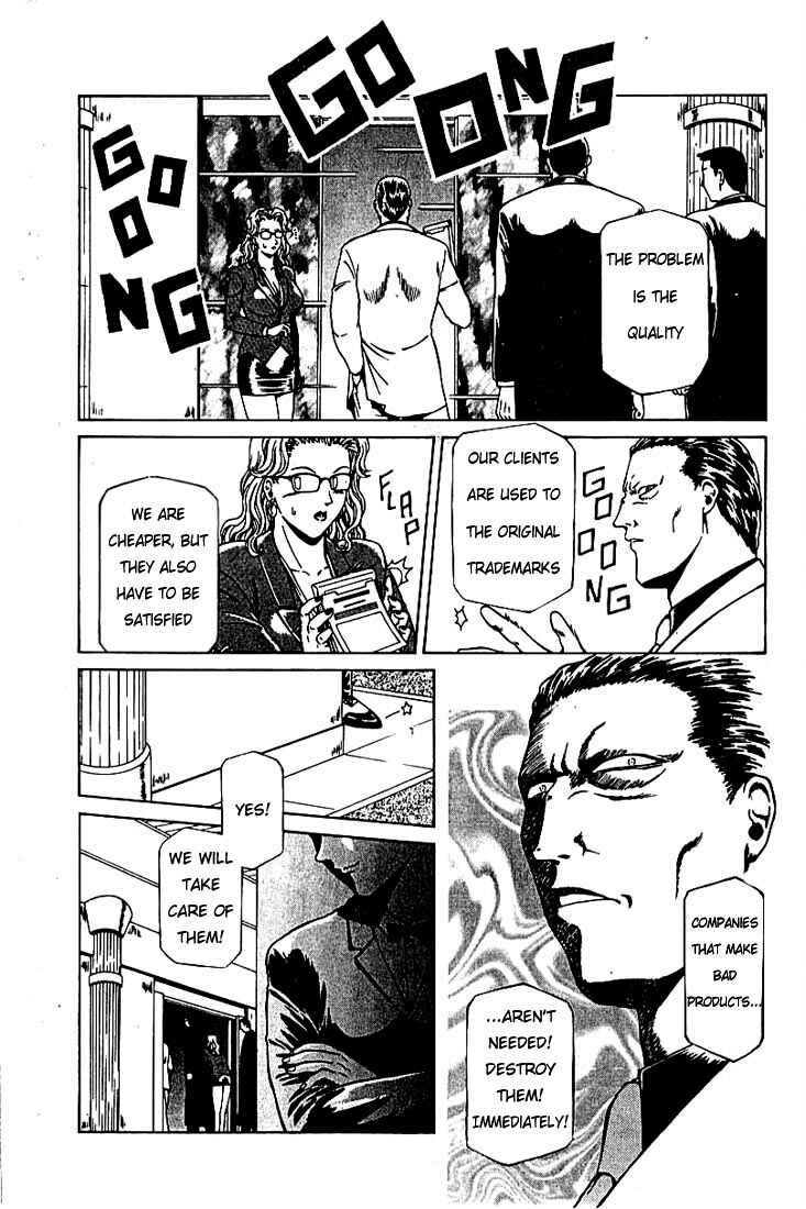 Page 7 Chapter 3 Najica Dengeki Sakusen
