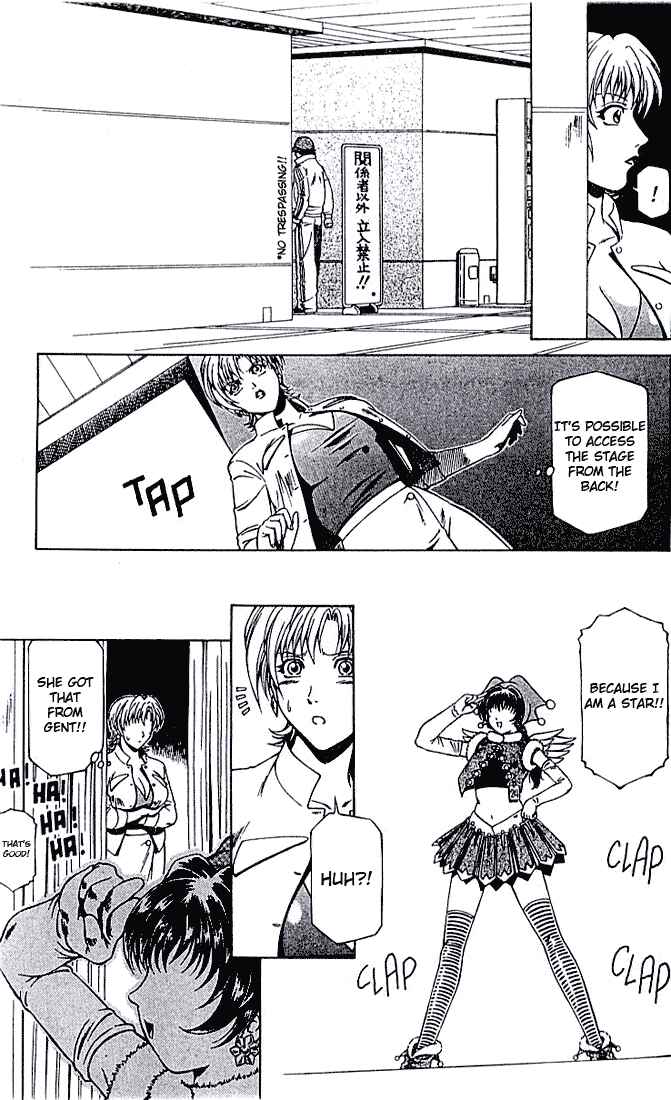 Page 18 Chapter 10 Najica Dengeki Sakusen
