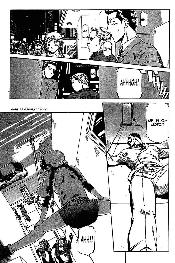 Page 13 Chapter 15 Najica Dengeki Sakusen
