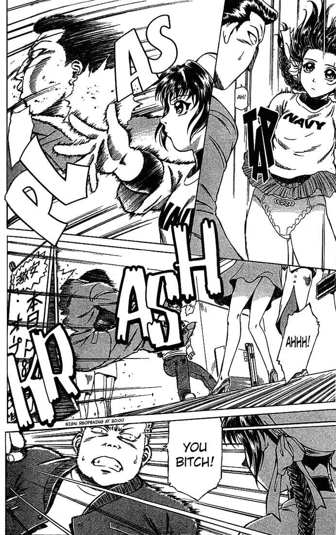 Page 14 Chapter 15 Najica Dengeki Sakusen