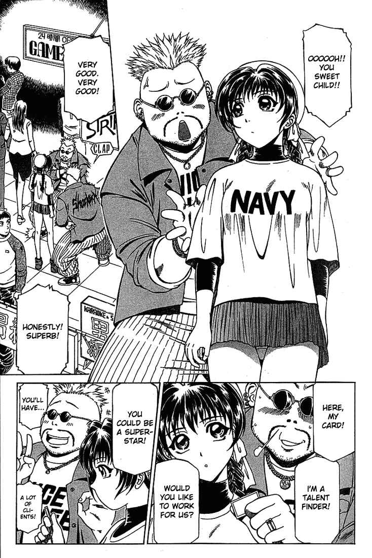 Page 7 Chapter 15 Najica Dengeki Sakusen