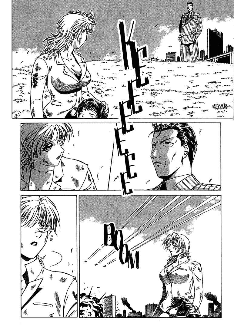 Page 29 Chapter 18 Najica Dengeki Sakusen