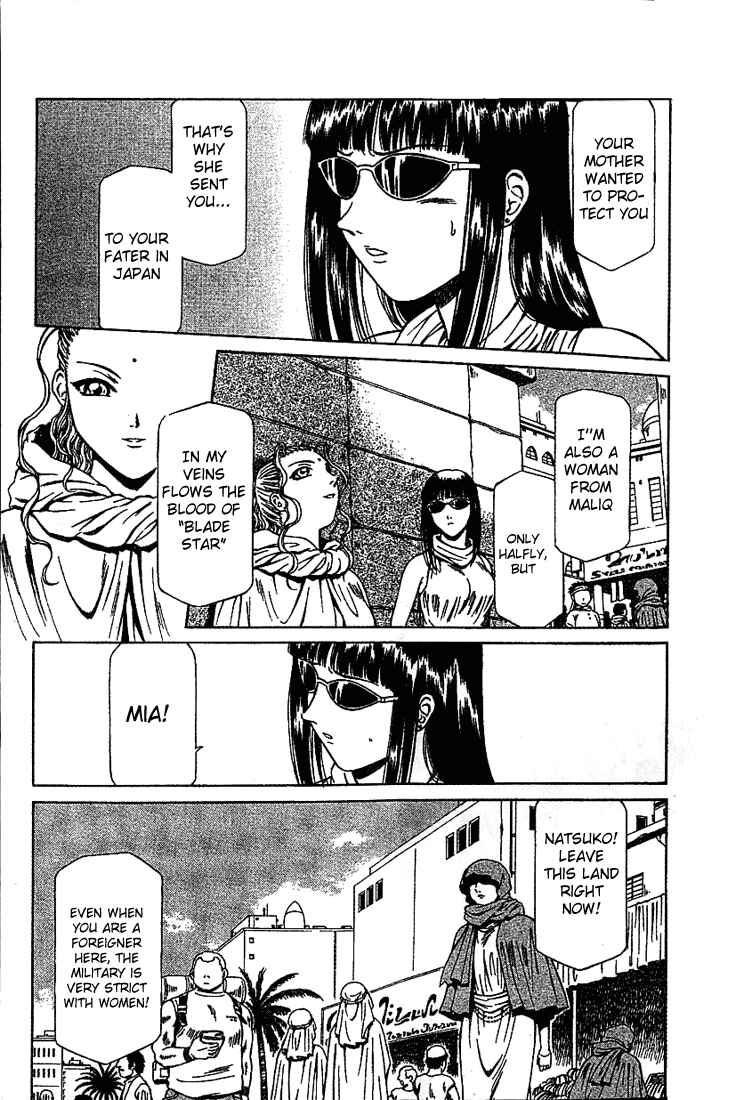 Page 5 Chapter 13 Najica Dengeki Sakusen