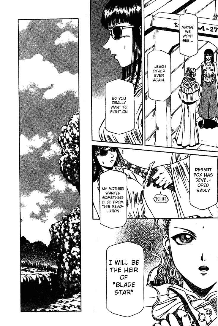 Page 6 Chapter 13 Najica Dengeki Sakusen