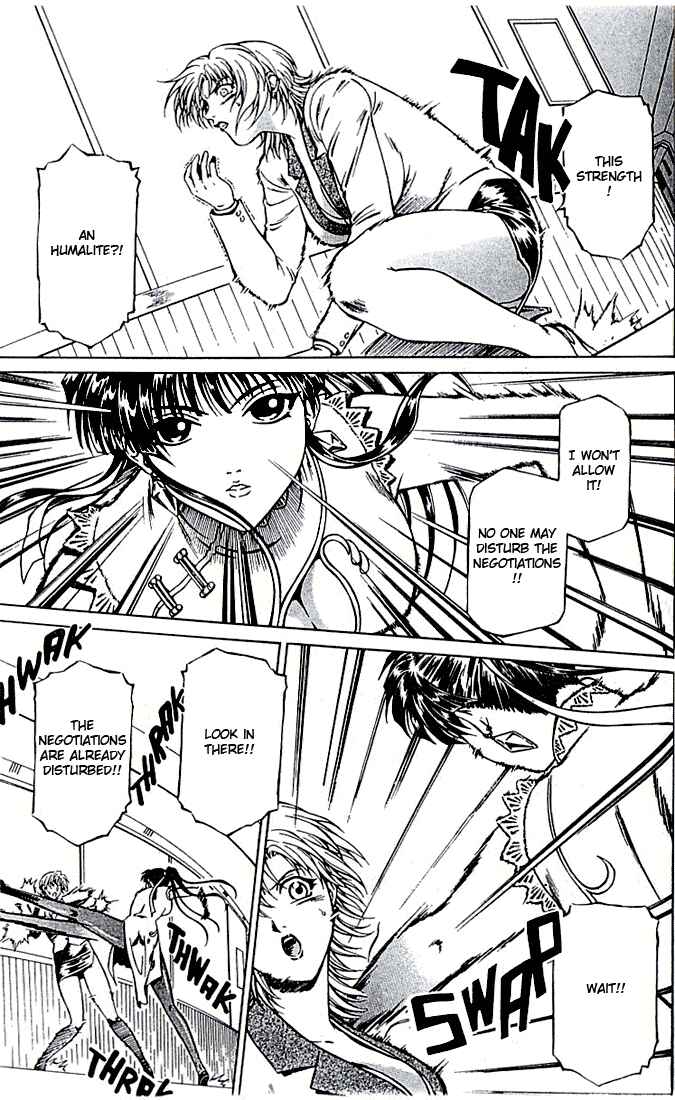Page 12 Chapter 9 Najica Dengeki Sakusen