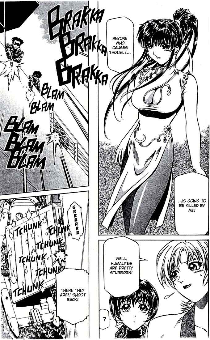 Page 16 Chapter 9 Najica Dengeki Sakusen