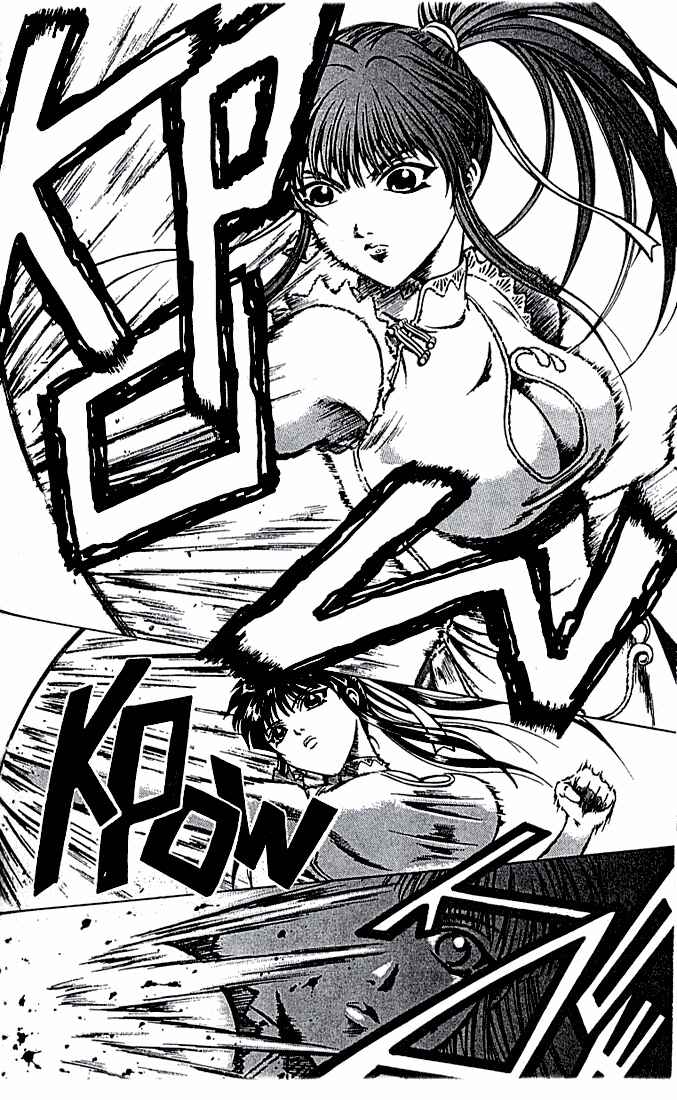 Page 23 Chapter 9 Najica Dengeki Sakusen