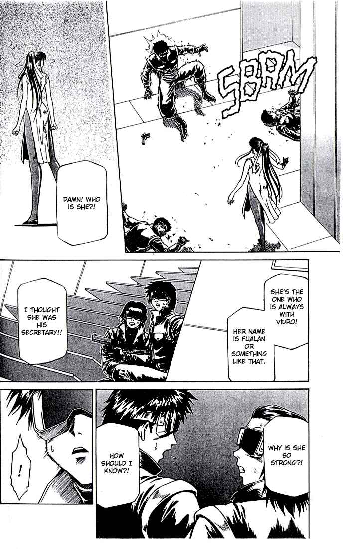 Page 3 Chapter 9 Najica Dengeki Sakusen