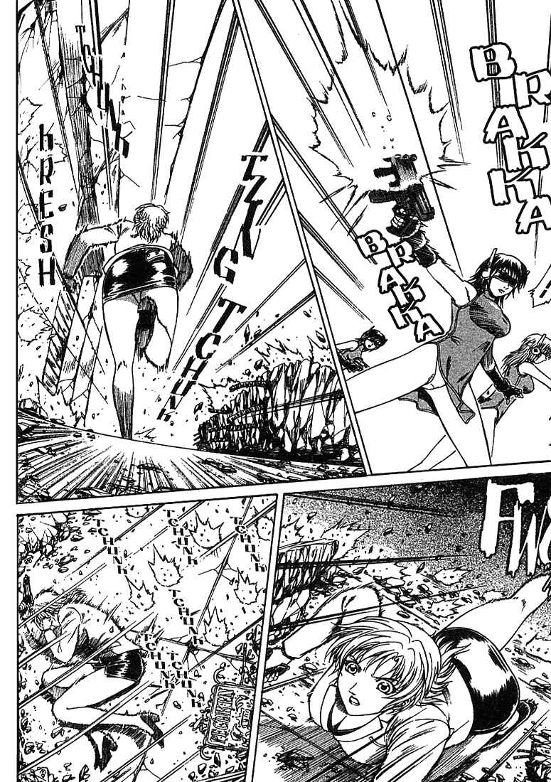 Page 25 Chapter 16 Najica Dengeki Sakusen