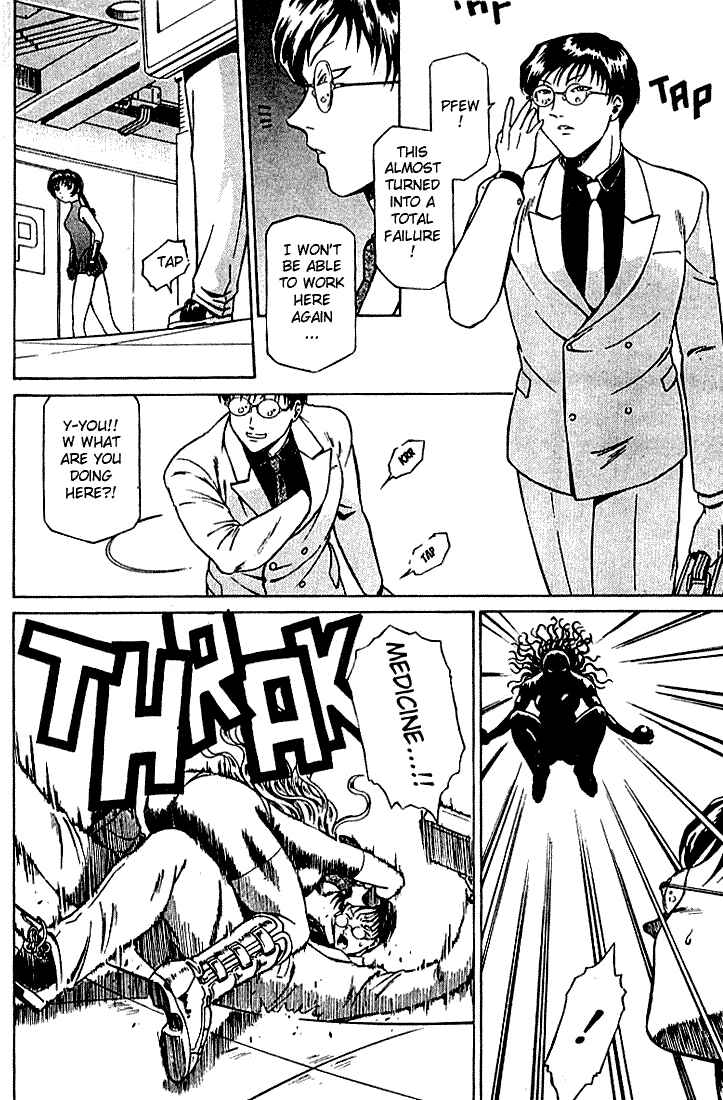 Page 23 Chapter 2 Najica Dengeki Sakusen